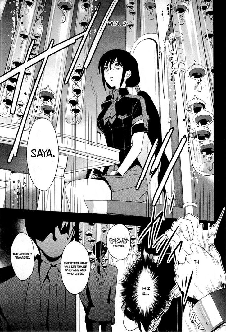 Blood-C - Vol.2 Chapter 8