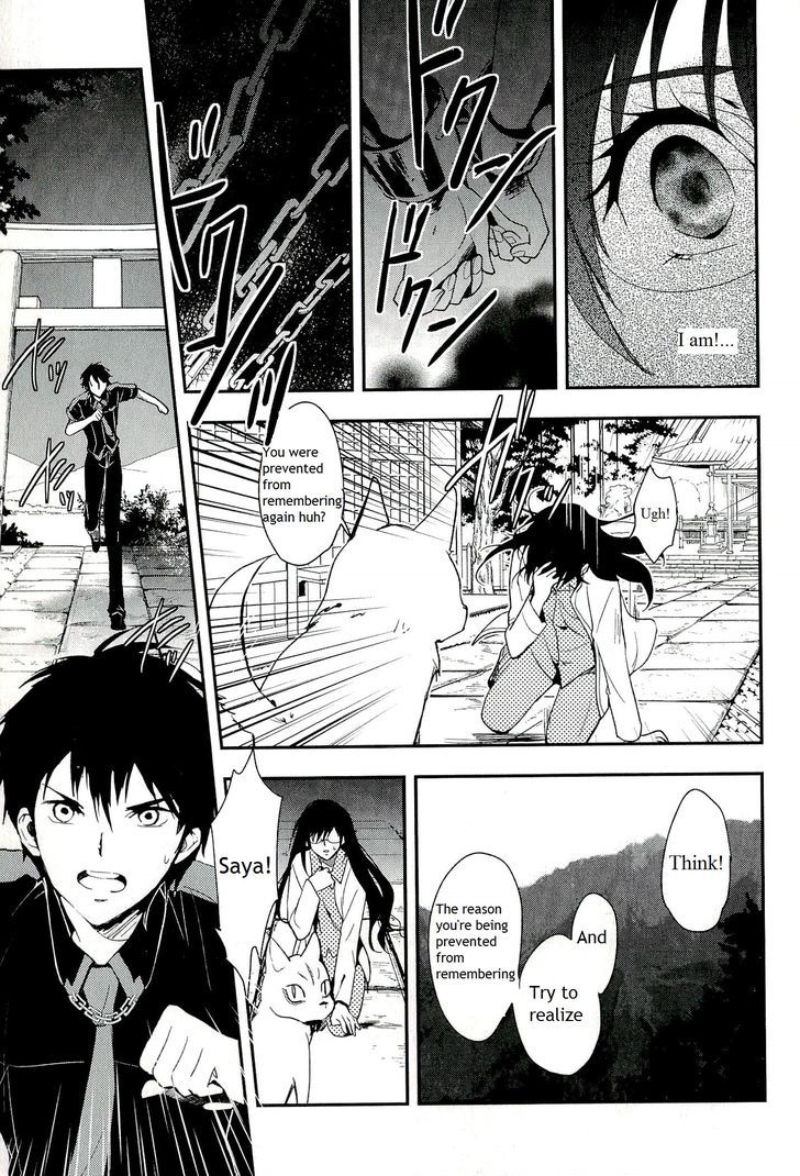 Blood-C - Vol.3 Chapter 10 : Chapter 10