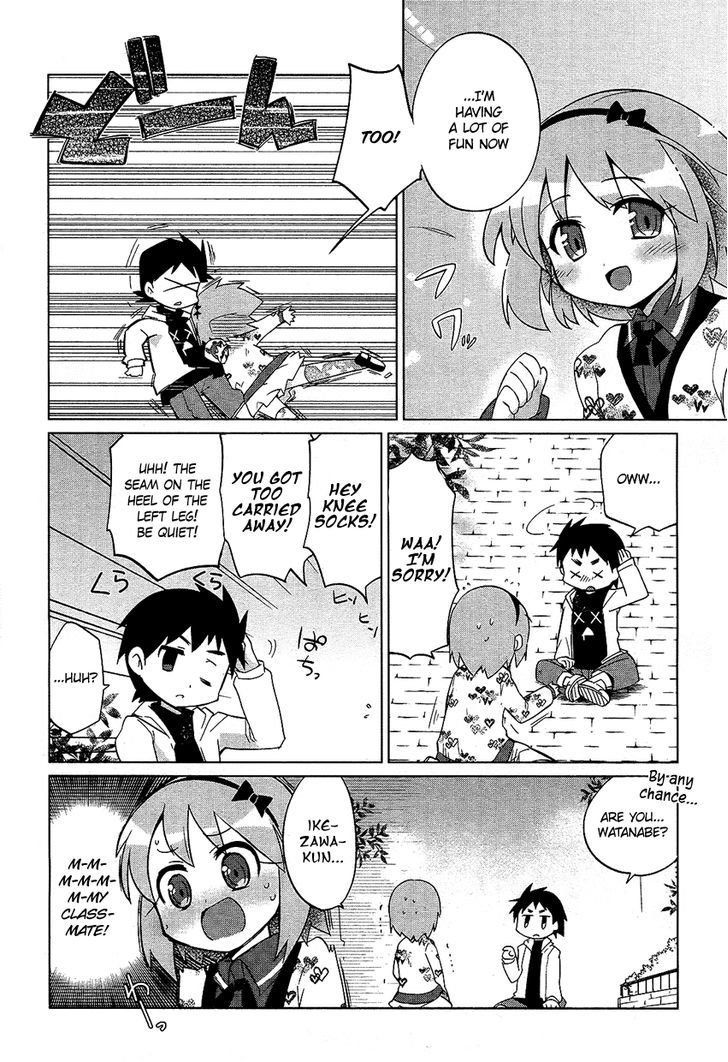 Tsukimono! - Chapter 0