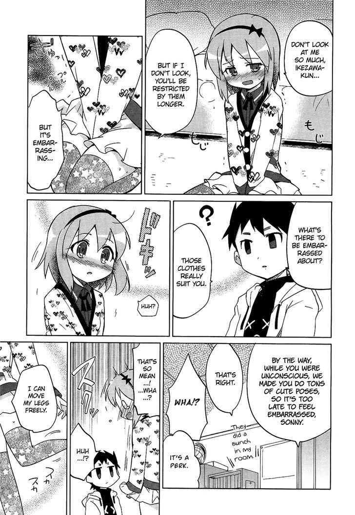 Tsukimono! - Chapter 0