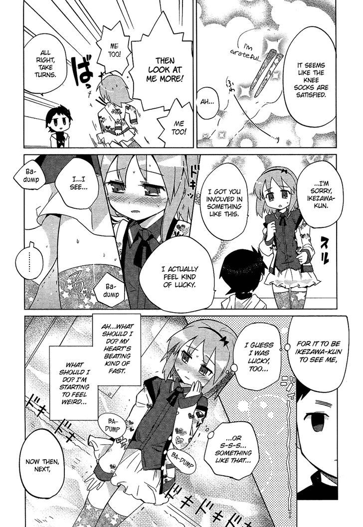 Tsukimono! - Chapter 0