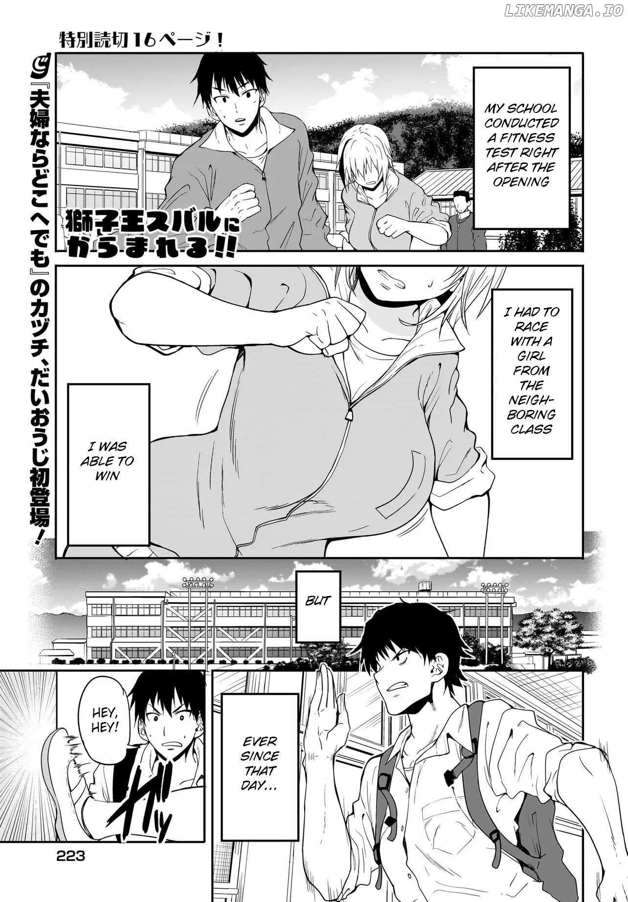 Shishiou Subaru Ni Kara Mareru!! - Chapter 1