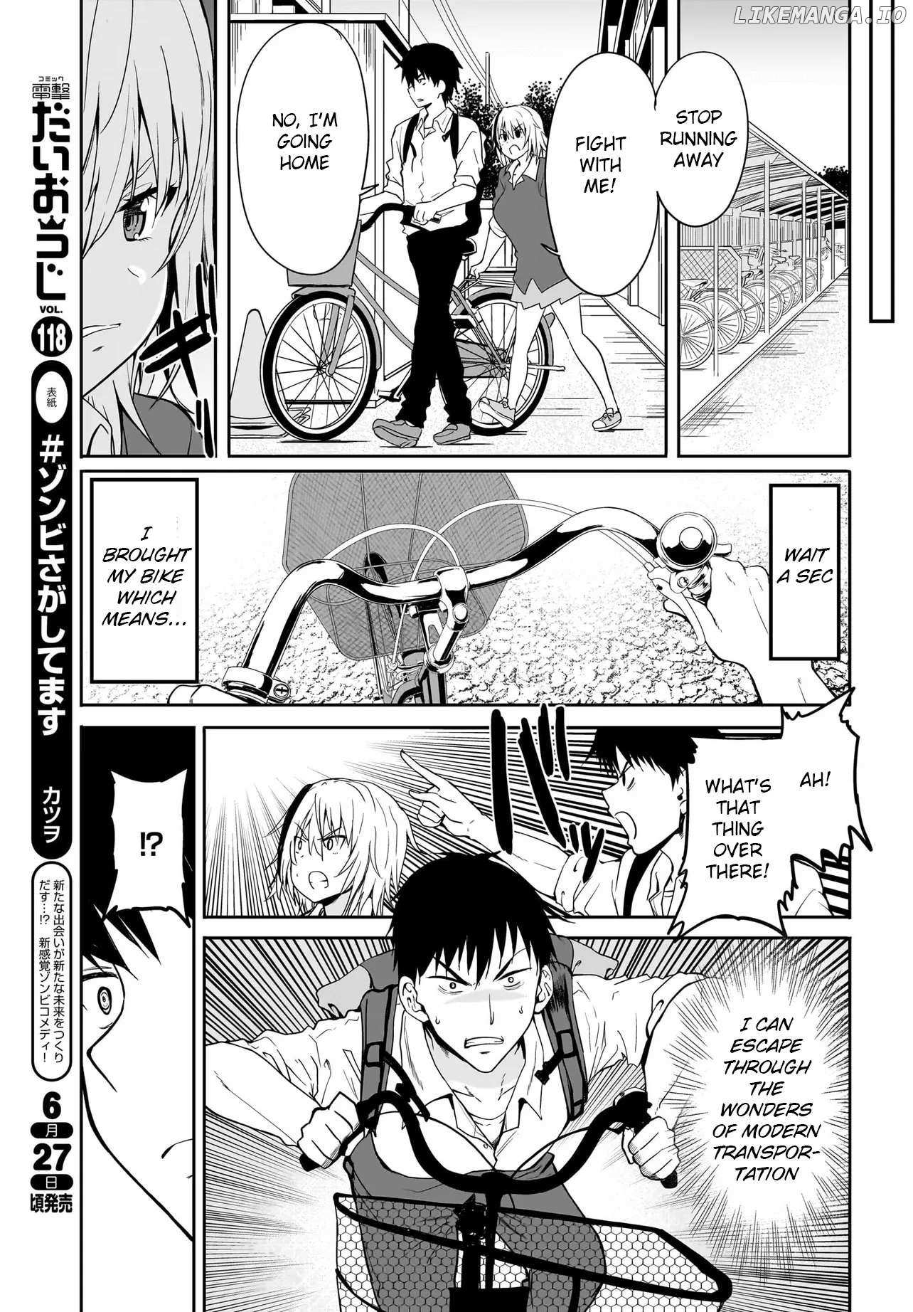 Shishiou Subaru Ni Kara Mareru!! - Chapter 1