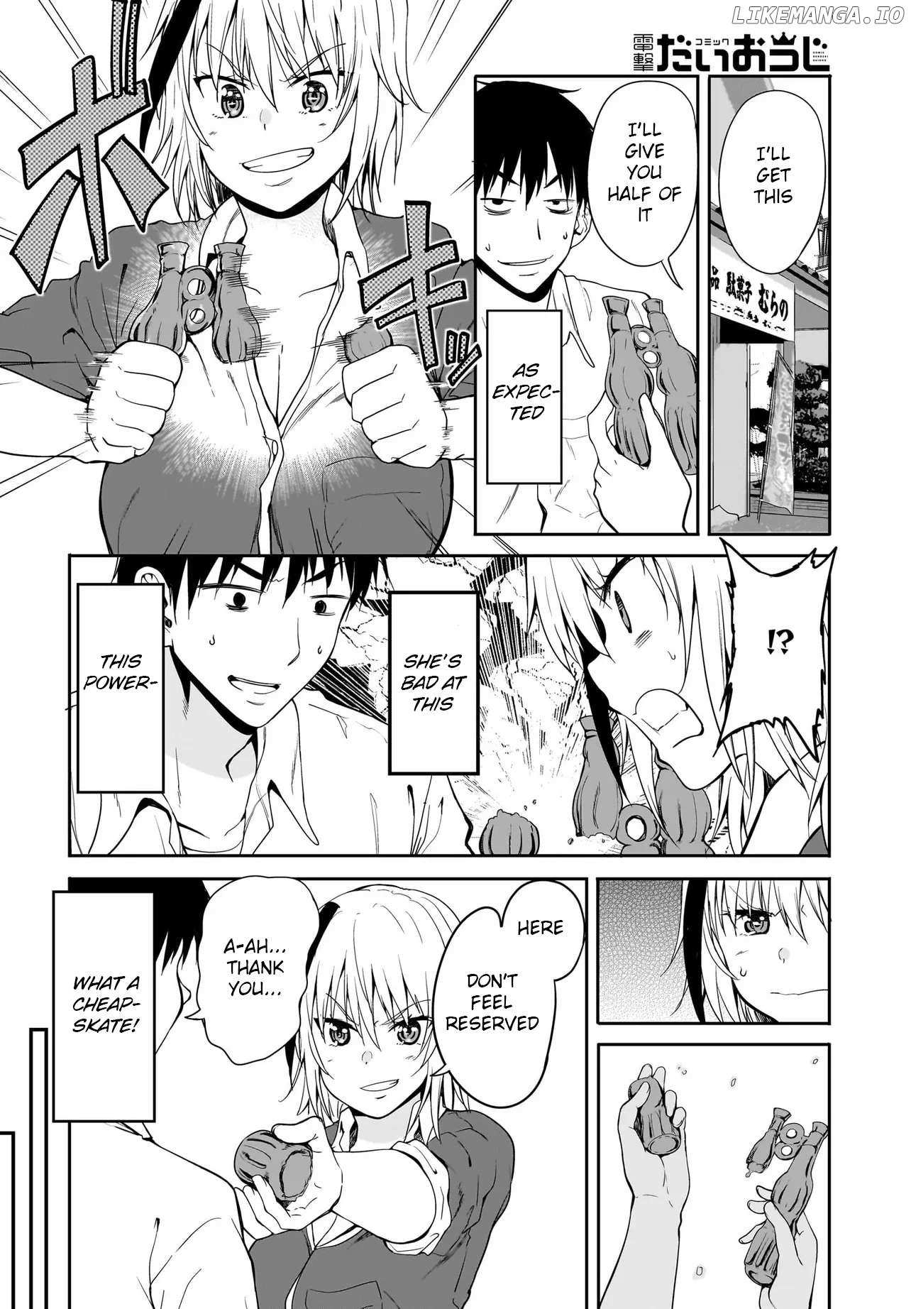 Shishiou Subaru Ni Kara Mareru!! - Chapter 1