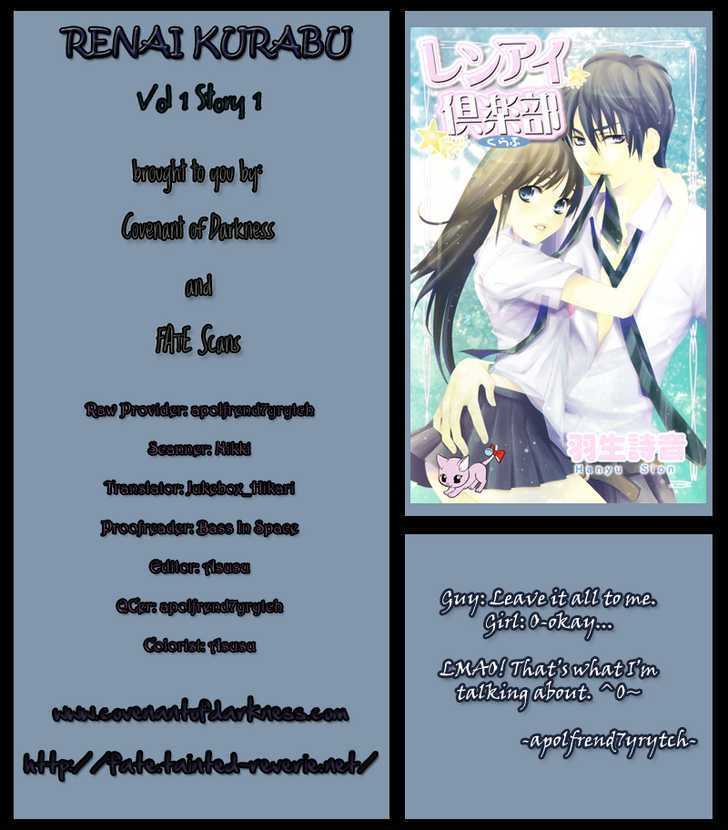 Renai Kurabu - Vol.1 Chapter 1