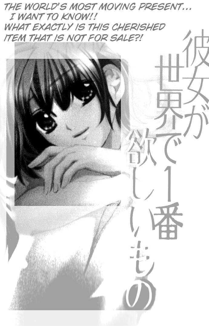 Renai Kurabu - Vol.1 Chapter 1