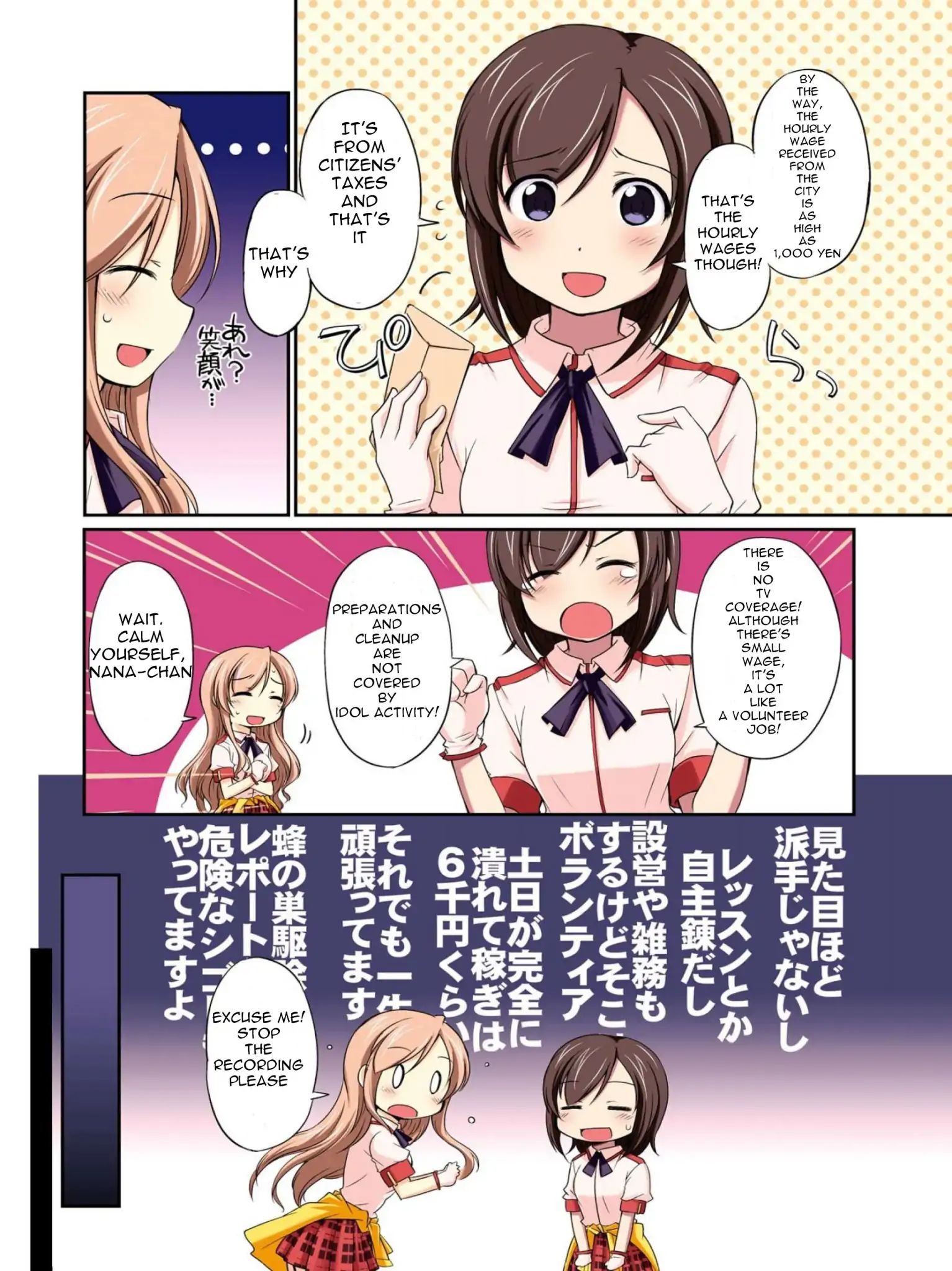 Normal High School Girls Tried Being Local Idols - Vol.1 Chapter 0