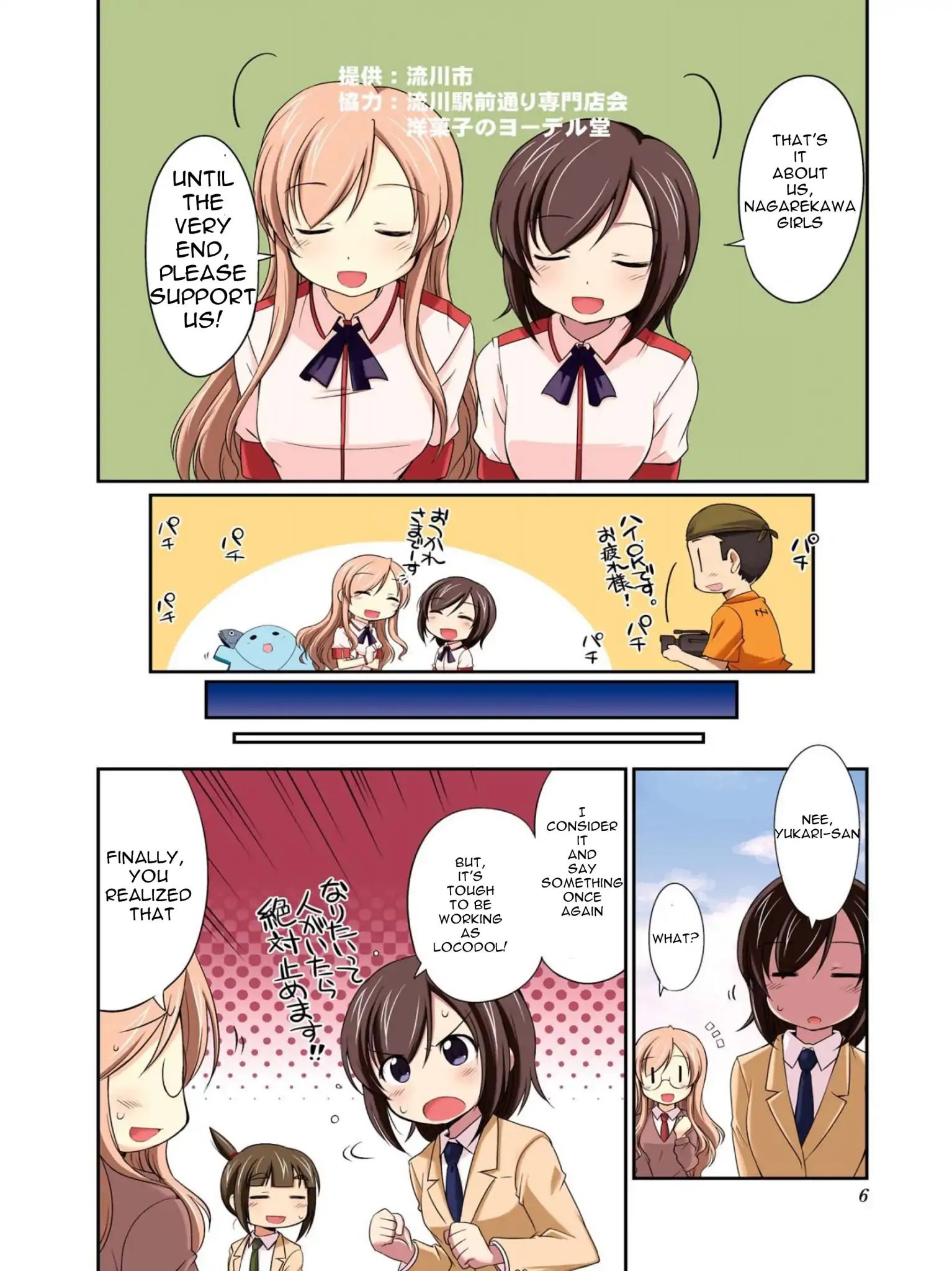 Normal High School Girls Tried Being Local Idols - Vol.1 Chapter 0