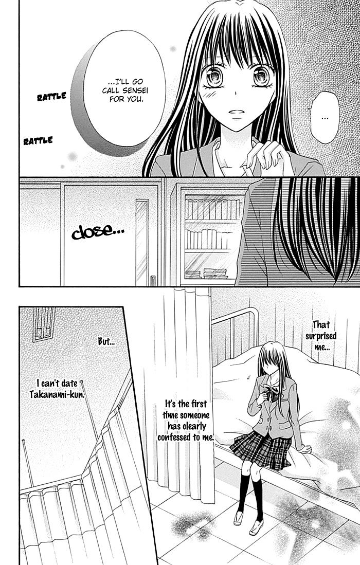 Kiss De Seiyaku - Chapter 8