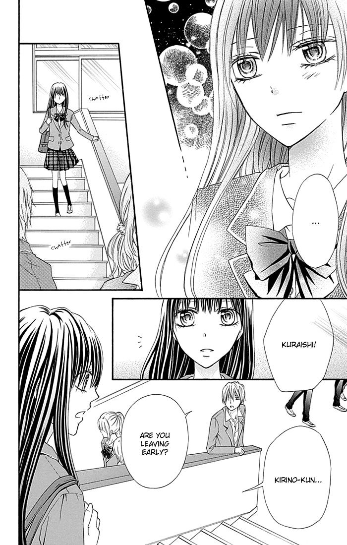 Kiss De Seiyaku - Chapter 8