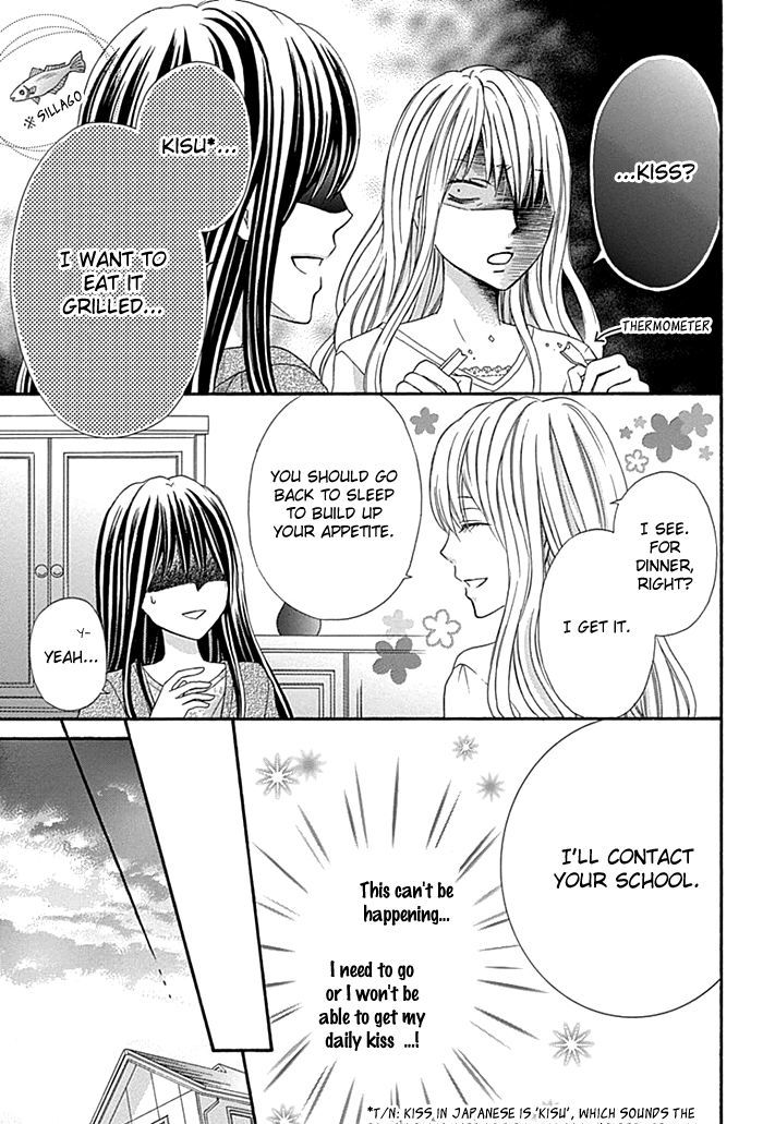 Kiss De Seiyaku - Chapter 8