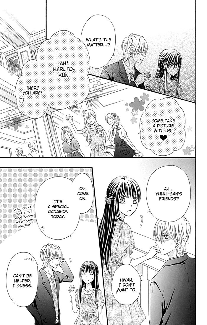 Kiss De Seiyaku - Chapter 13