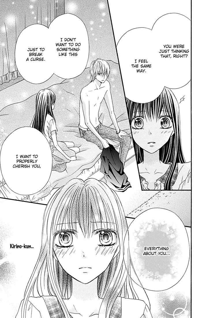 Kiss De Seiyaku - Chapter 12