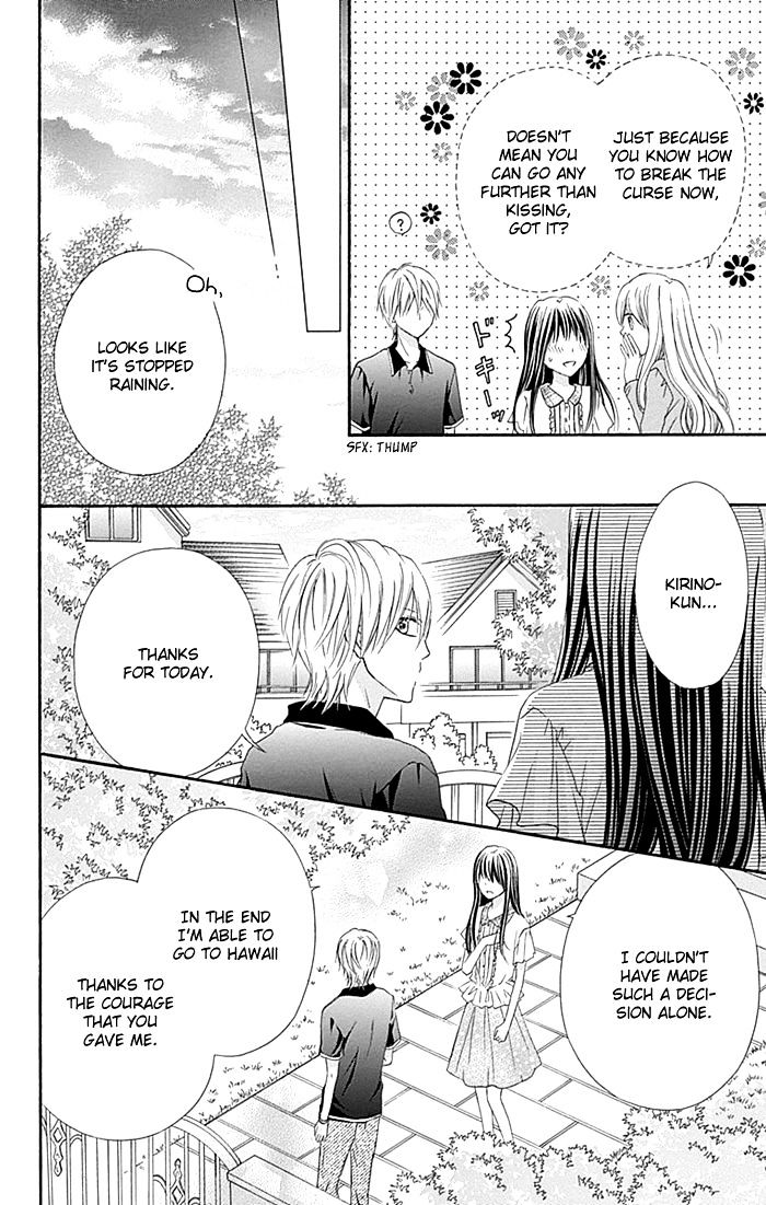 Kiss De Seiyaku - Chapter 12