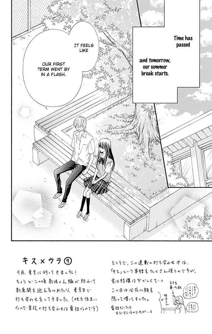 Kiss De Seiyaku - Chapter 10