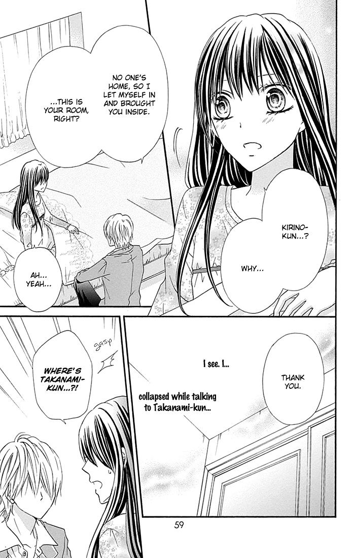 Kiss De Seiyaku - Chapter 9