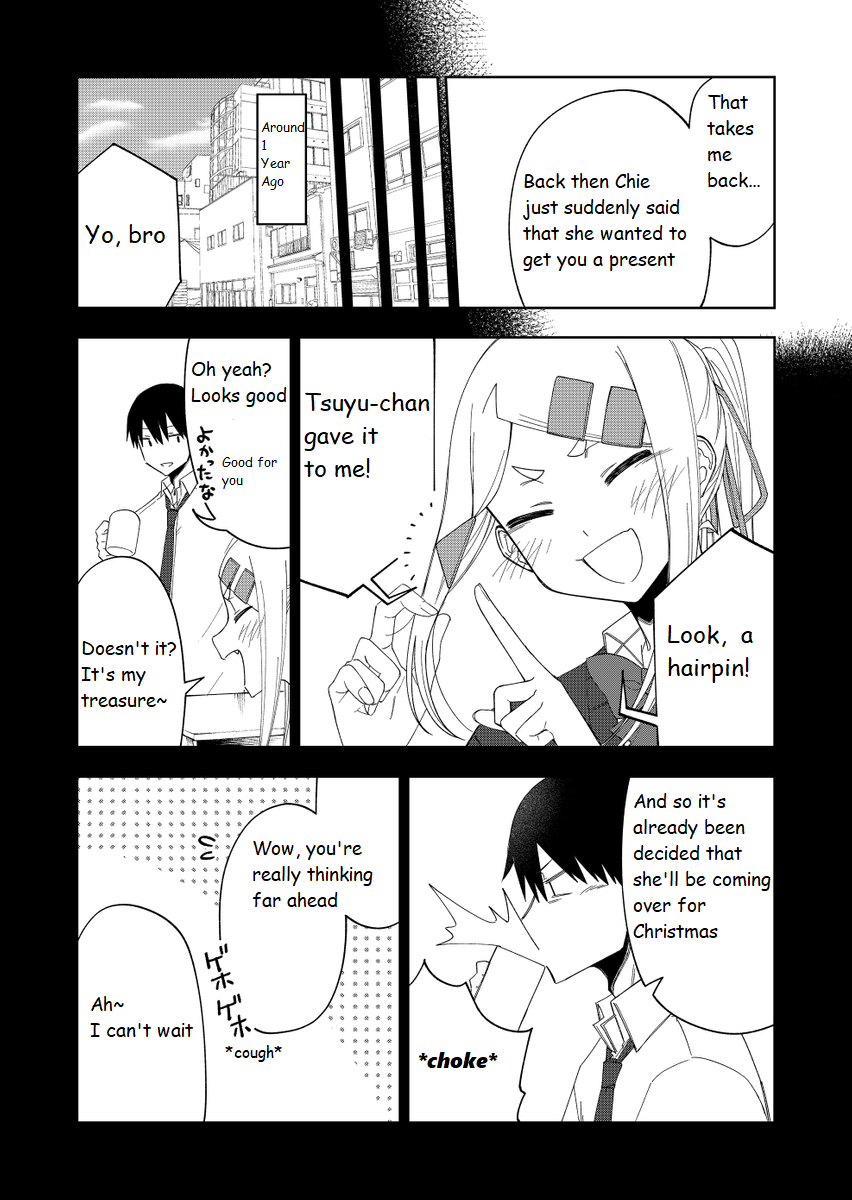 I Don't Know What My Little Sister's Friend Is Thinking! - Chapter 33