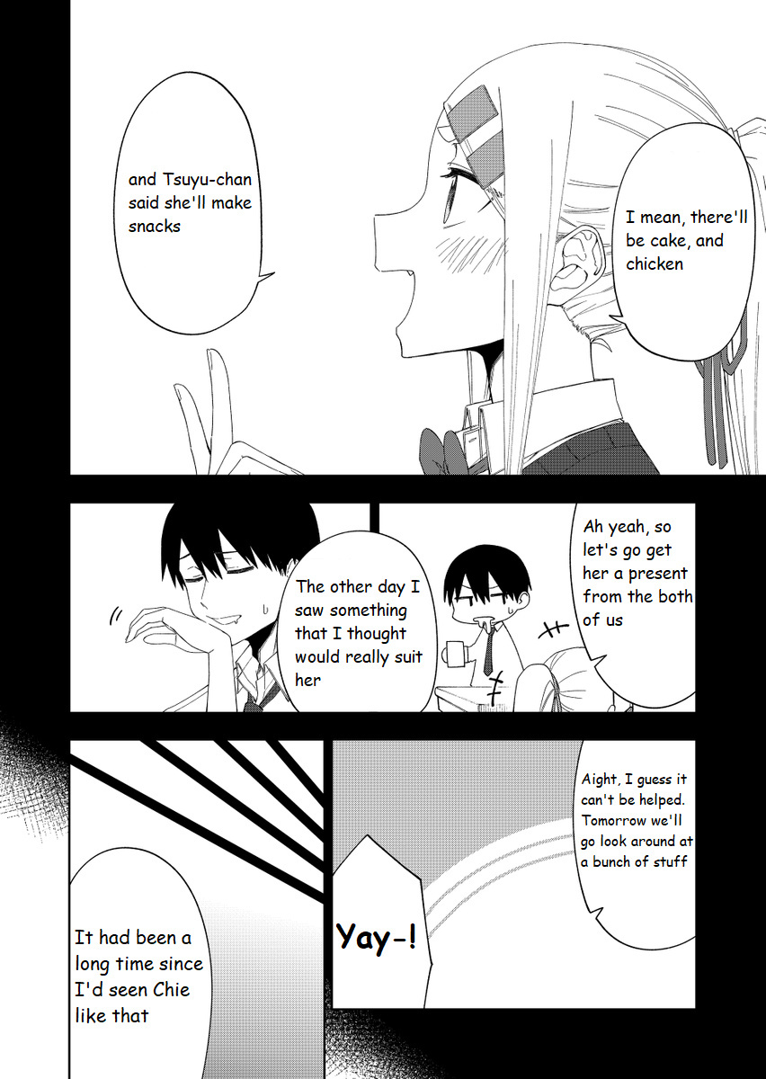 I Don't Know What My Little Sister's Friend Is Thinking! - Chapter 33