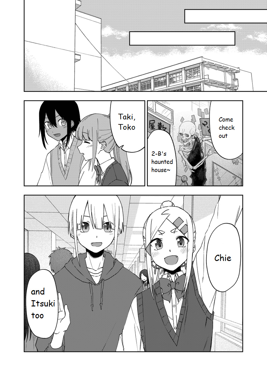 I Don't Know What My Little Sister's Friend Is Thinking! - Chapter 34