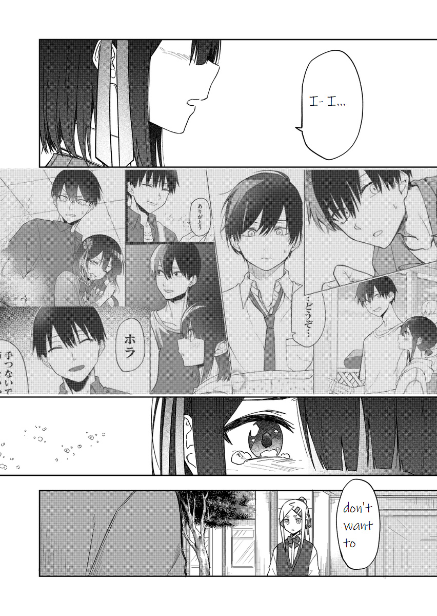 I Don't Know What My Little Sister's Friend Is Thinking! - Chapter 34