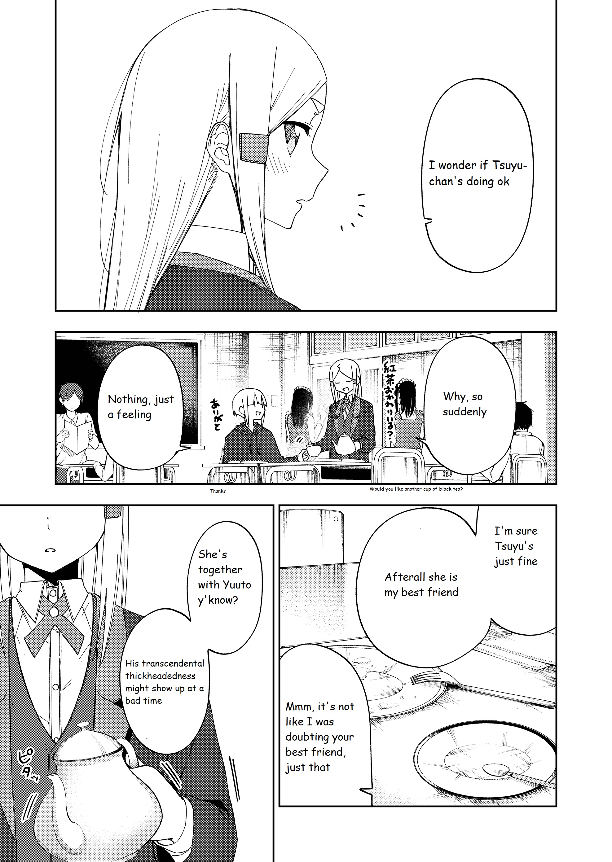 I Don't Know What My Little Sister's Friend Is Thinking! - Chapter 32