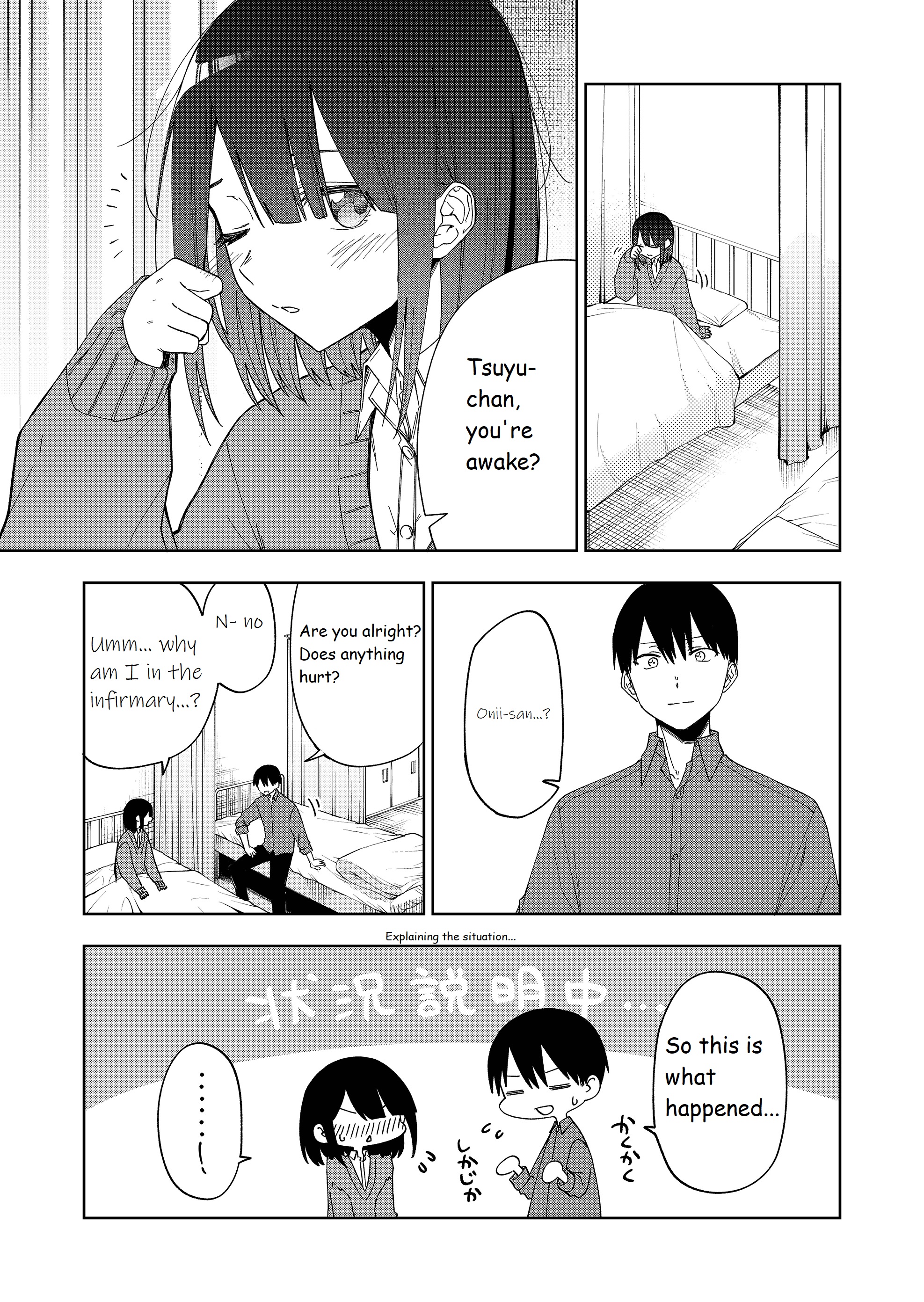 I Don't Know What My Little Sister's Friend Is Thinking! - Chapter 32