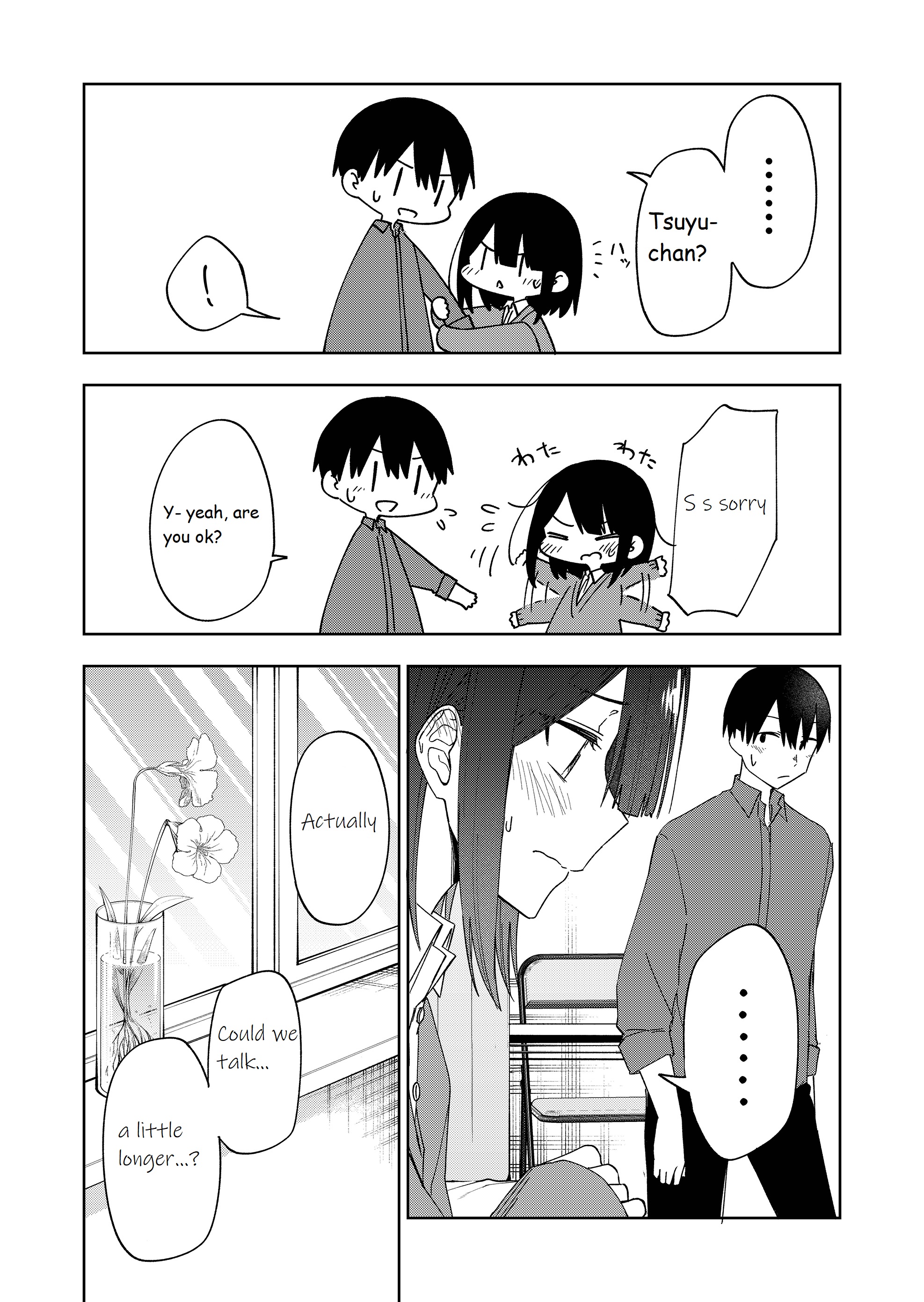 I Don't Know What My Little Sister's Friend Is Thinking! - Chapter 32