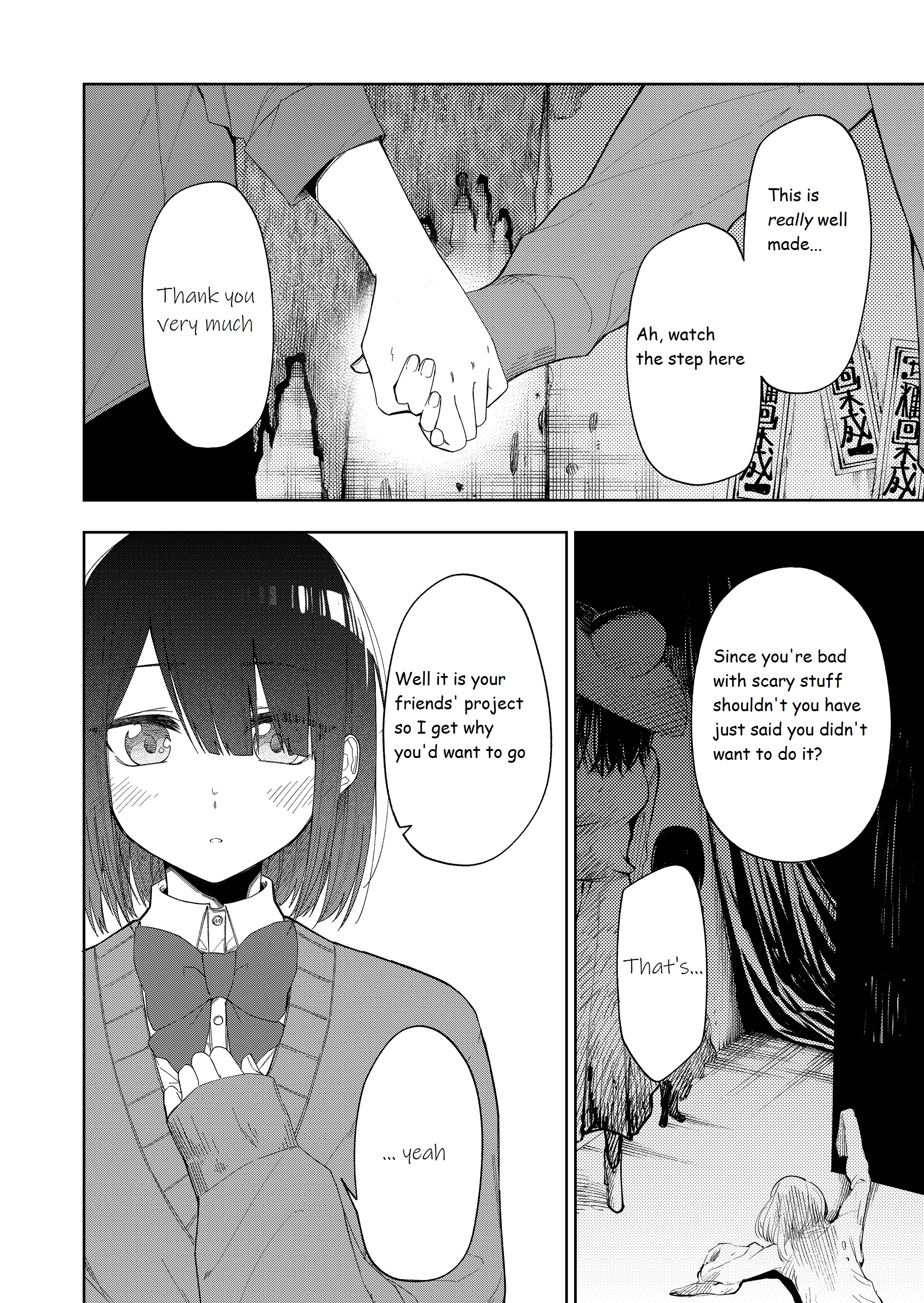 I Don't Know What My Little Sister's Friend Is Thinking! - Chapter 31