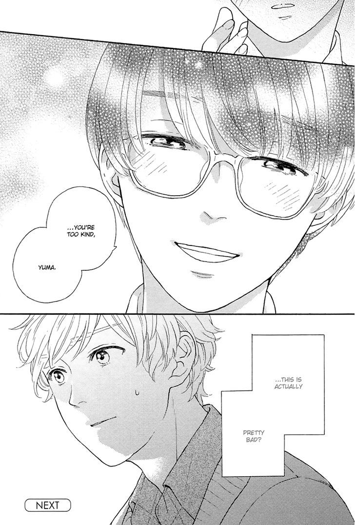 Mousouka, Koi O Suru. - Vol.1 Chapter 1 : The Daydreamer Falls In Love: First Part