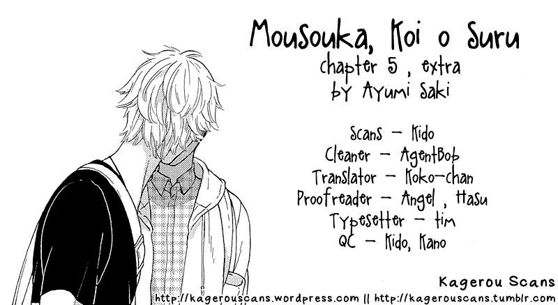 Mousouka, Koi O Suru. - Vol.1 Chapter 5 : My Second To Last Wish