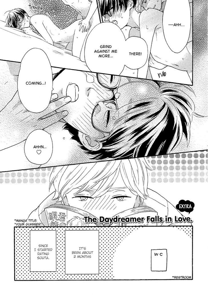 Mousouka, Koi O Suru. - Vol.1 Chapter 5.5 : The Daydreamer Falls In Love: Extra