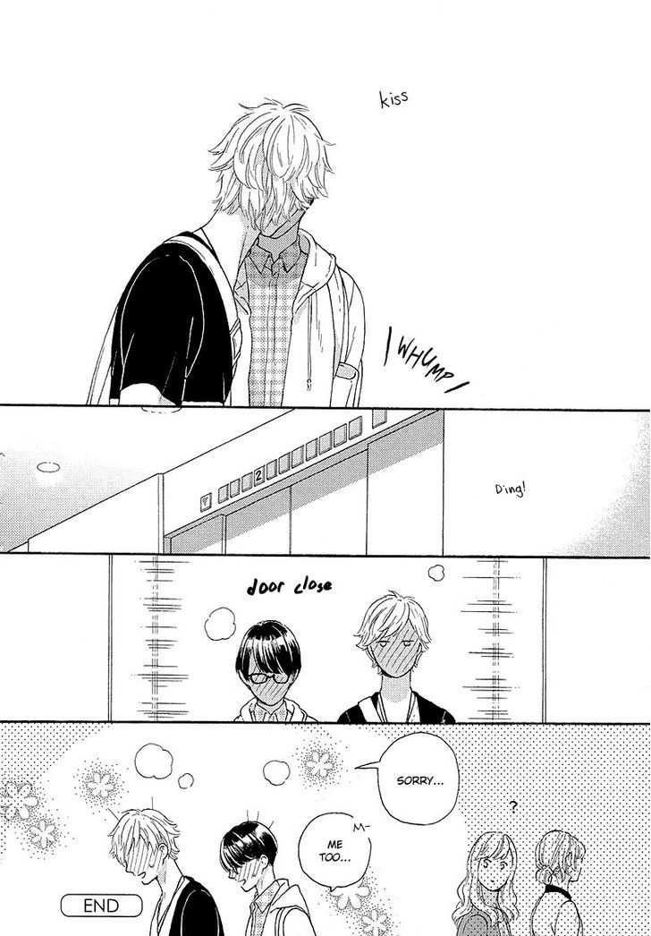 Mousouka, Koi O Suru. - Vol.1 Chapter 5.5 : The Daydreamer Falls In Love: Extra