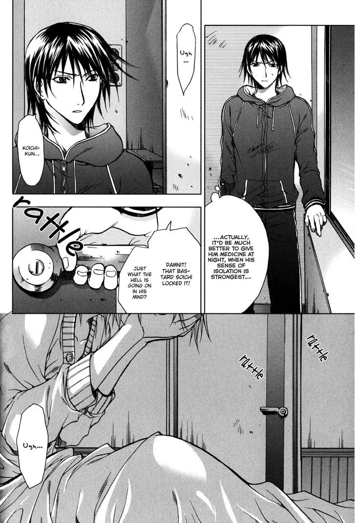 Jikan Akima Jinbutsu - Vol.1 Chapter 2 : Hospital