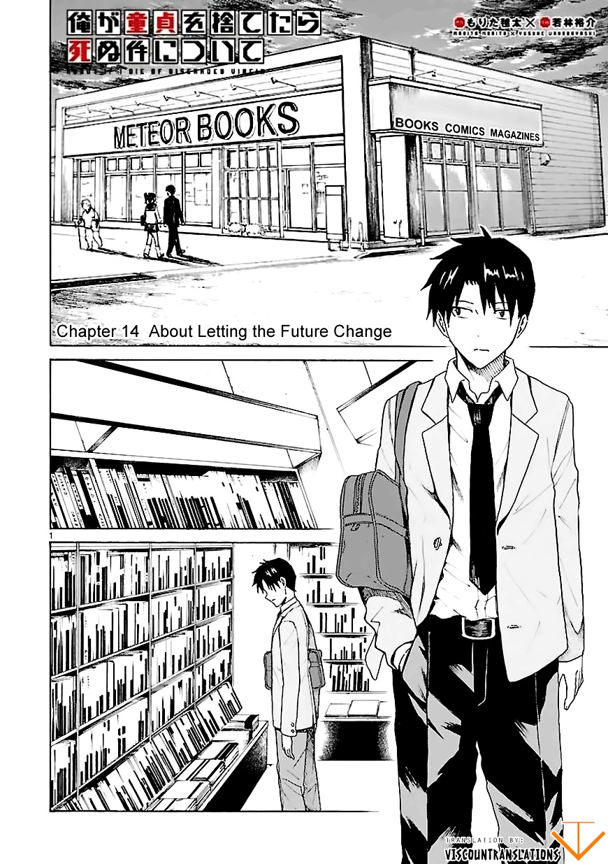 Ore Ga Doutei O Sutetara Shinu Ken Ni Tsuite - Chapter 14 : About Letting The Future Change