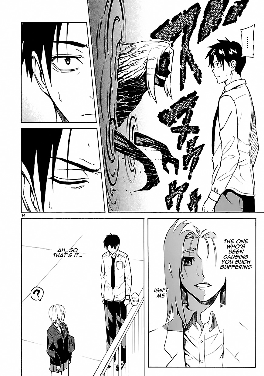 Ore Ga Doutei O Sutetara Shinu Ken Ni Tsuite - Chapter 17 : About How I Hurt Her