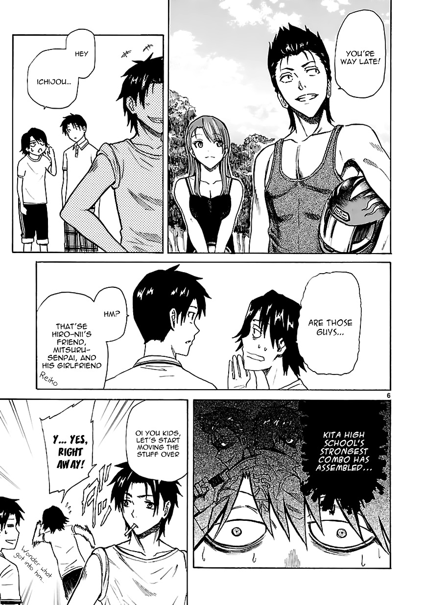 Ore Ga Doutei O Sutetara Shinu Ken Ni Tsuite - Chapter 15 : About The Fact That I Can T Do Anything For Her