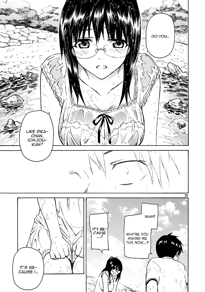 Ore Ga Doutei O Sutetara Shinu Ken Ni Tsuite - Chapter 15 : About The Fact That I Can T Do Anything For Her