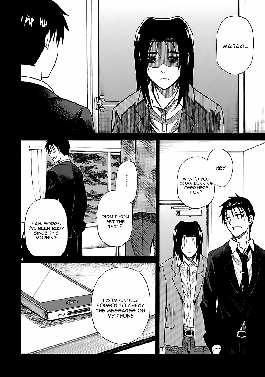 Ore Ga Doutei O Sutetara Shinu Ken Ni Tsuite - Chapter 18 : About How I Wasn T That Surprised