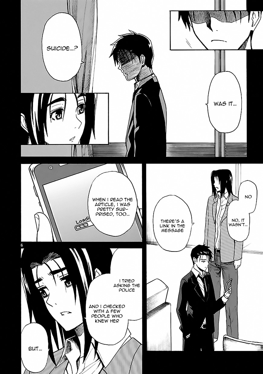 Ore Ga Doutei O Sutetara Shinu Ken Ni Tsuite - Chapter 18 : About How I Wasn T That Surprised