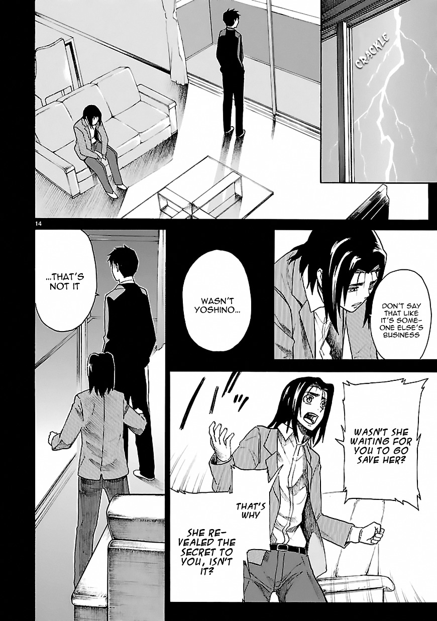 Ore Ga Doutei O Sutetara Shinu Ken Ni Tsuite - Chapter 18 : About How I Wasn T That Surprised