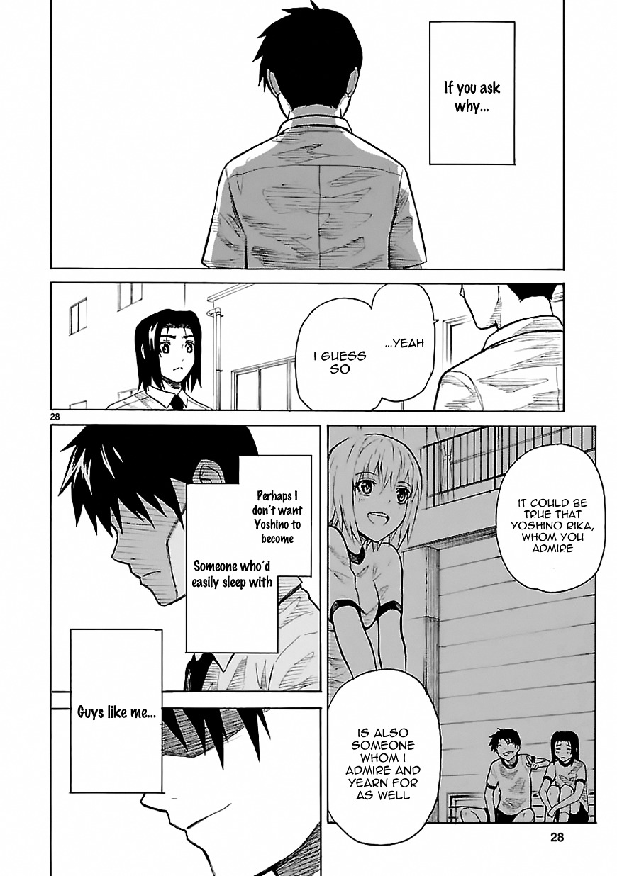 Ore Ga Doutei O Sutetara Shinu Ken Ni Tsuite - Chapter 19 : About How I M Not Qualified