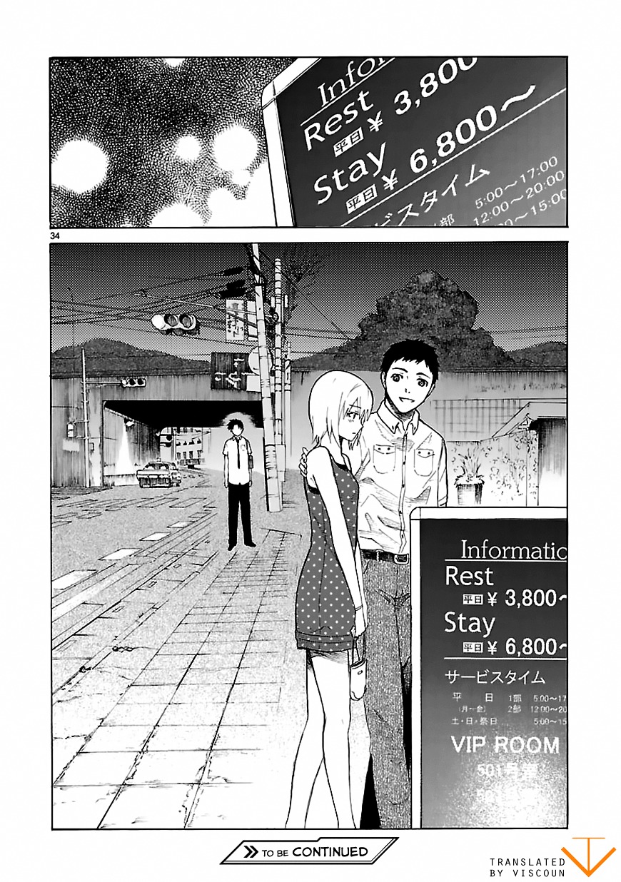 Ore Ga Doutei O Sutetara Shinu Ken Ni Tsuite - Chapter 19 : About How I M Not Qualified