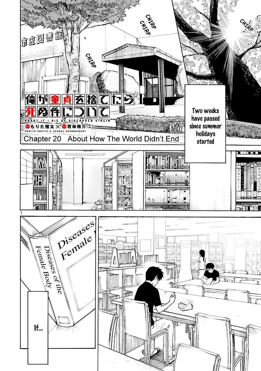 Ore Ga Doutei O Sutetara Shinu Ken Ni Tsuite - Chapter 20 : About How The World Didn T End