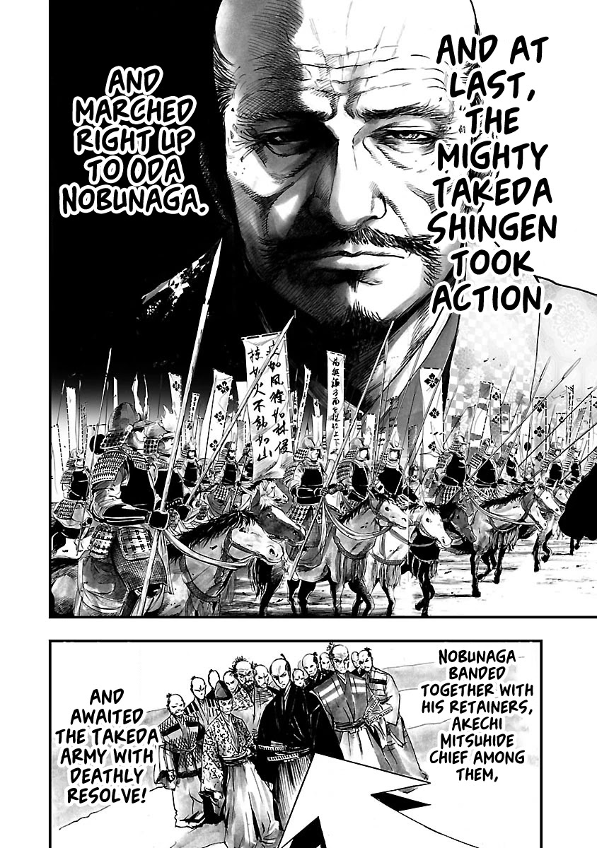 The Man Who Killed Nobunaga - Chapter 8: Nobunaga's Encirclement