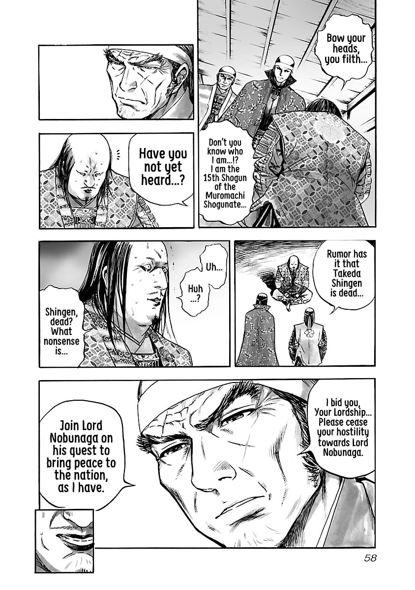 The Man Who Killed Nobunaga - Chapter 8: Nobunaga's Encirclement