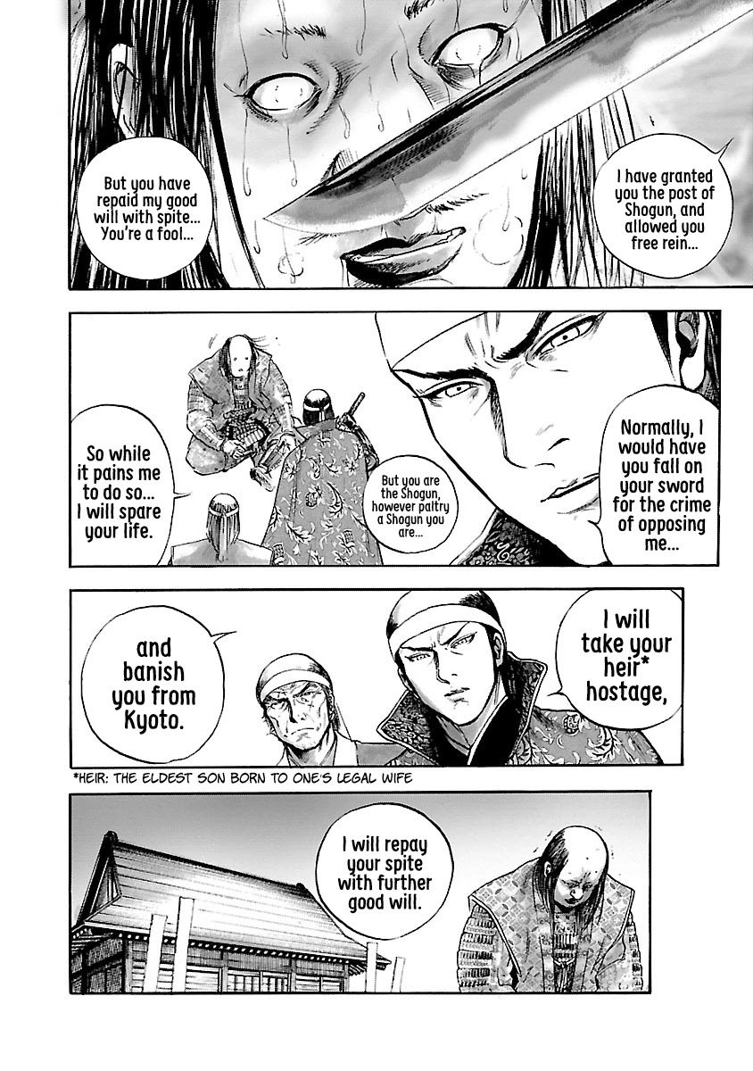 The Man Who Killed Nobunaga - Chapter 8: Nobunaga's Encirclement