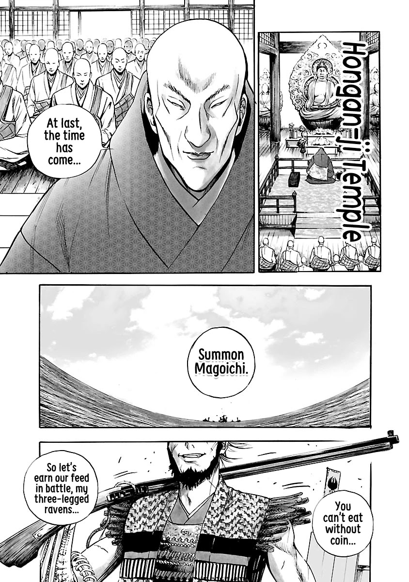 The Man Who Killed Nobunaga - Chapter 8: Nobunaga's Encirclement