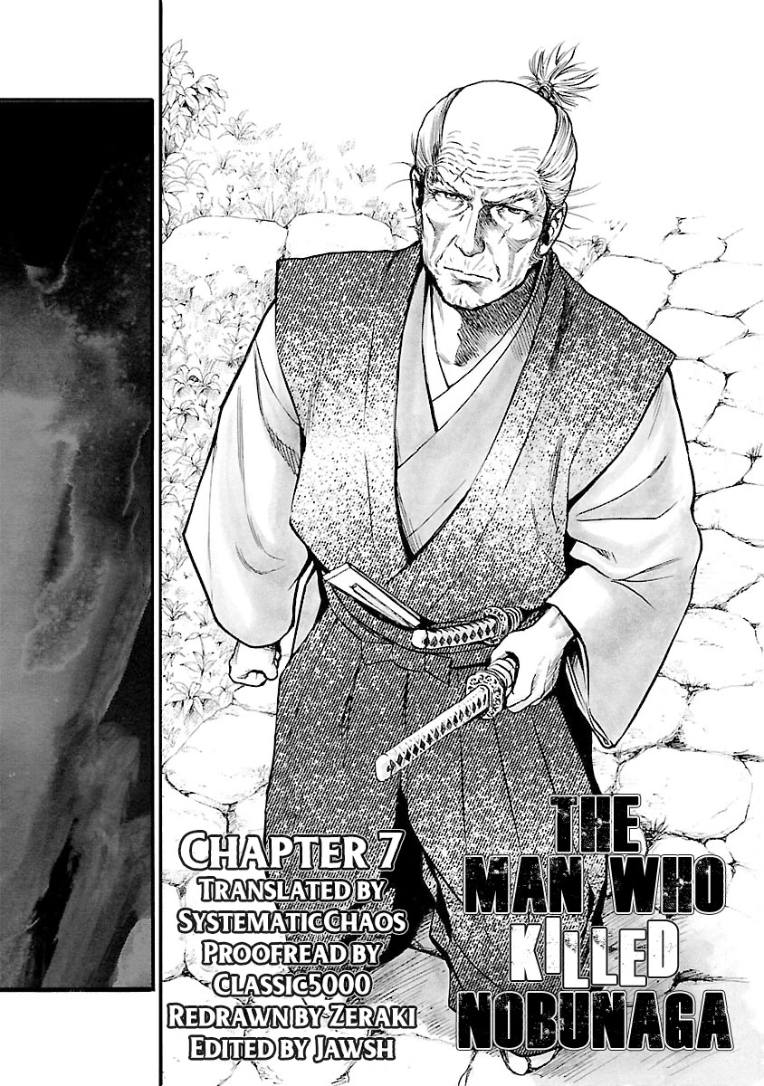 The Man Who Killed Nobunaga - Chapter 8: Nobunaga's Encirclement