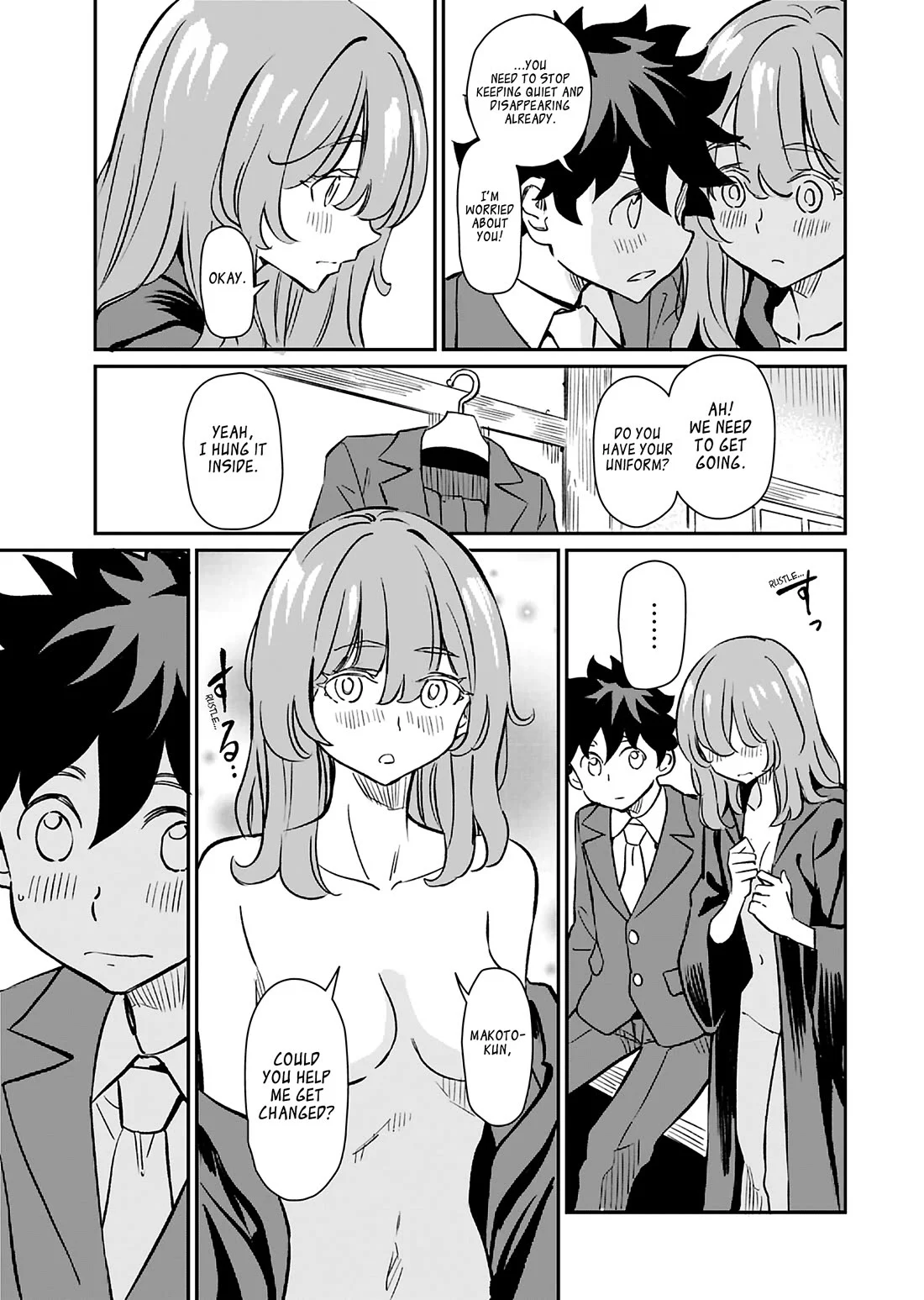 The Young Witch Wants To Have Sex!? - Chapter 42 [End]