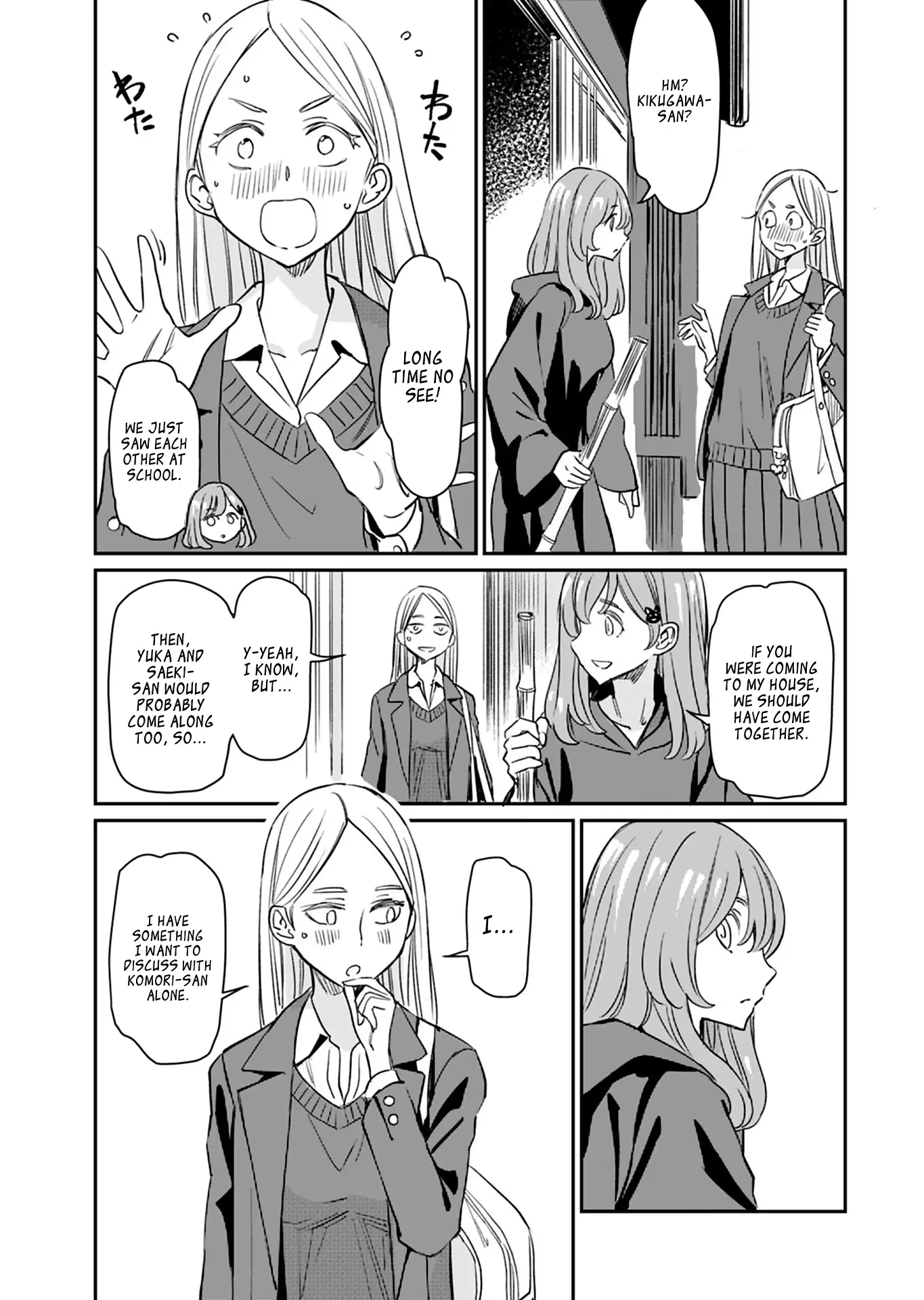 The Young Witch Wants To Have Sex!? - Chapter 21